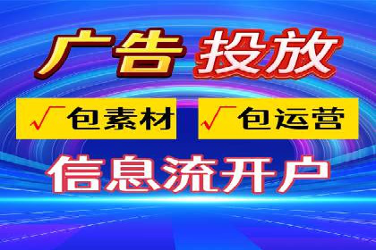 竞价托管SEM助企业实现营销目标的具体做法
