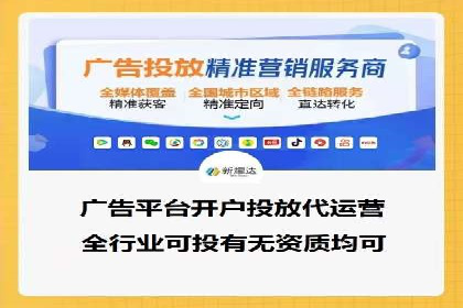 百度搜索推广在旅游行业的应用案例